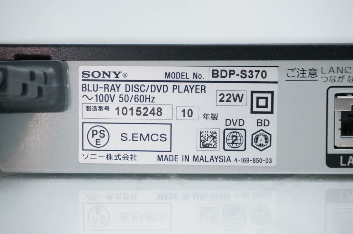 SONY ブルーレイ、DVDプレーヤー｜ブルーレイ、DVDレコーダー｜テレビ 