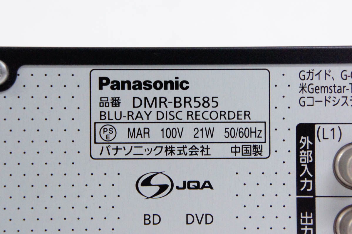 【中古】Panasonic DMR-BR585 ブルーレイディスクレコーダー Amazon | パナソニック 320GB 1チューナー ブルーレイレコーダー