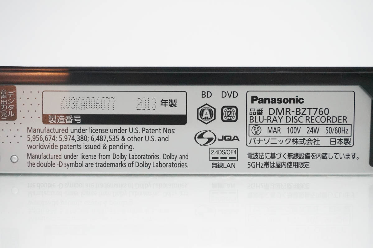 dmr-bzt600のおすすめ人気商品一覧 通販 - Yahoo!ショッピング