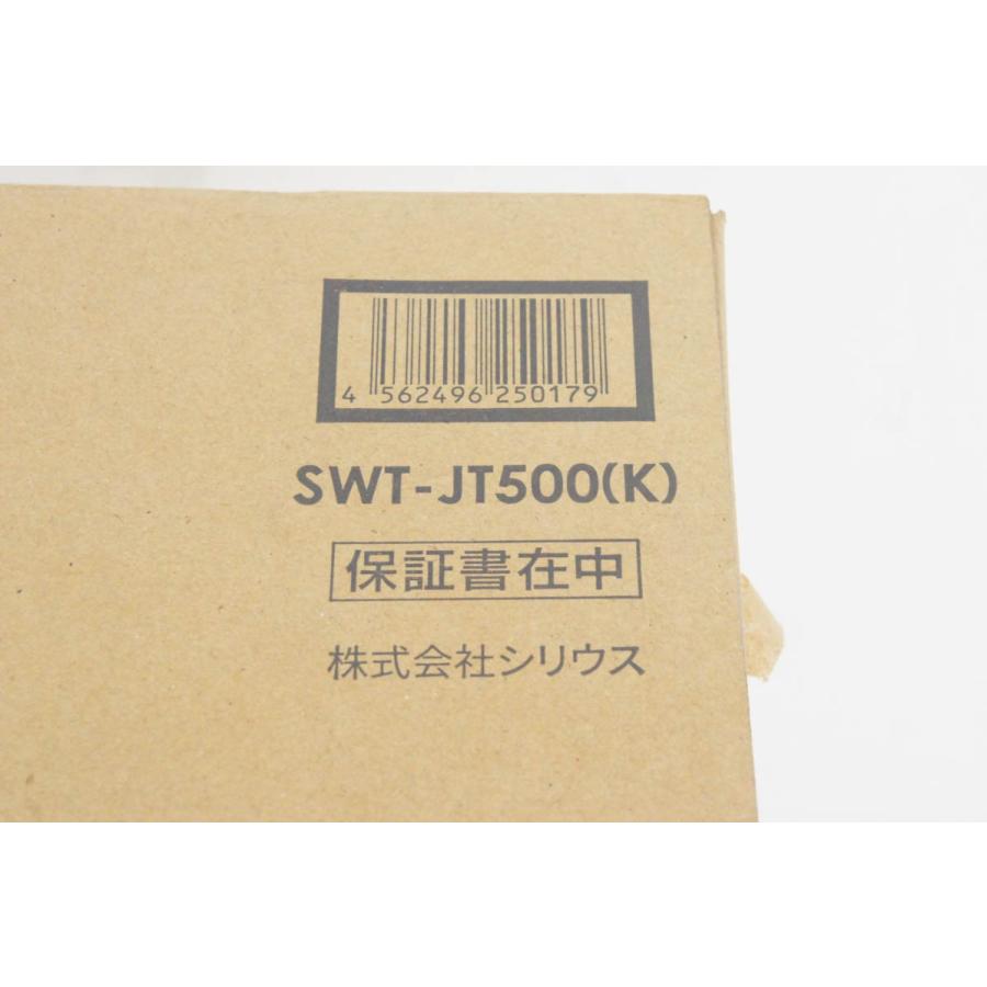 未使用 SIRIUSシリウス 水洗いクリーナーヘッド switle スイトル SWT-JT500K｜snet-shop｜03