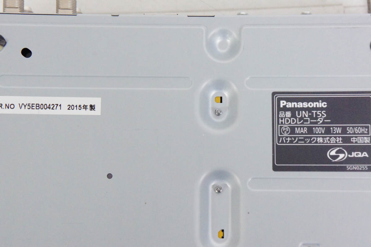 パナソニック テレビ 外付けhddのおすすめ人気商品一覧 通販 - Yahoo