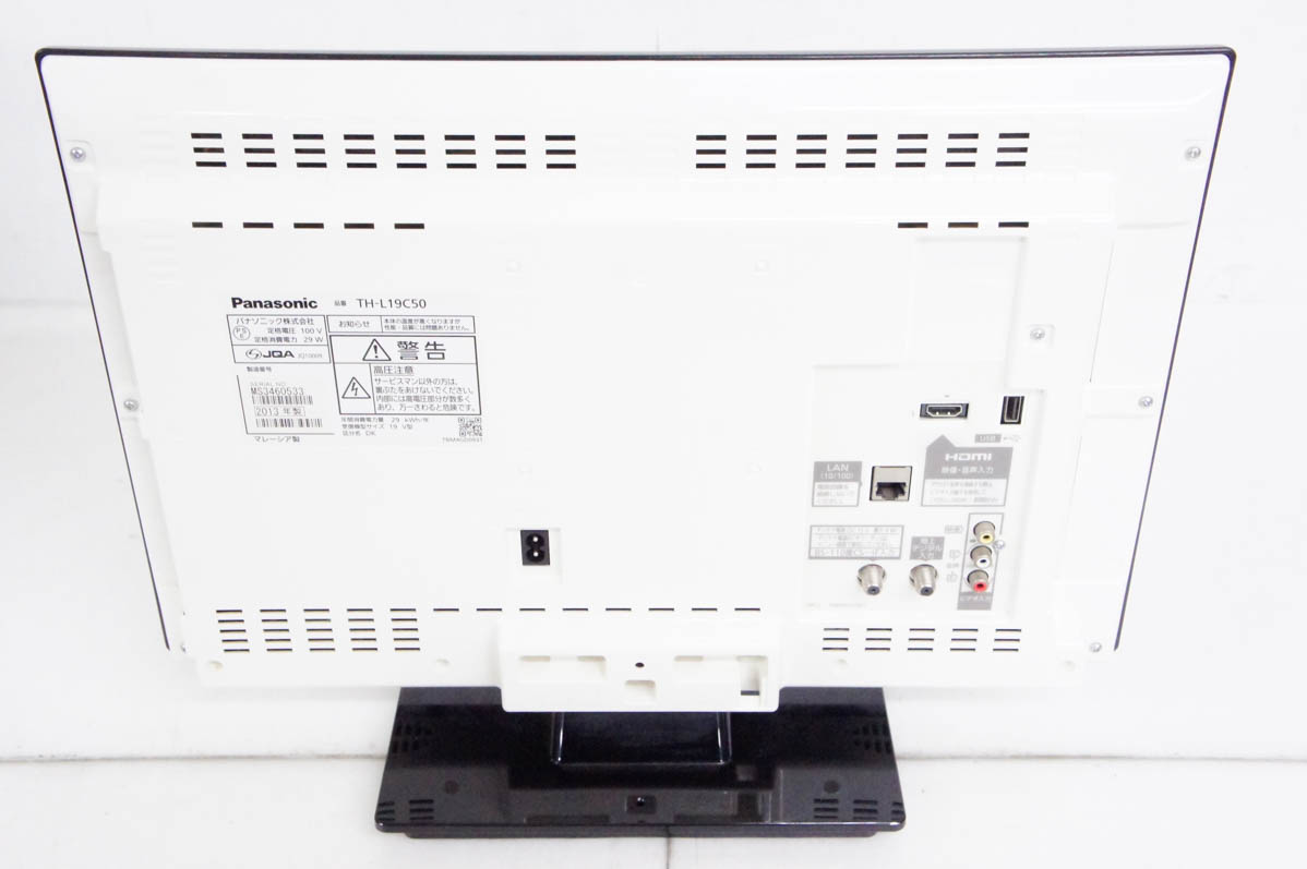 パナソニック 液晶テレビ 19V型 ビエラ TH-L19C50 ハイビジョン 地上・BS・110度CSデジタルハイビジョン液晶テレビ「ビエラ」 TH