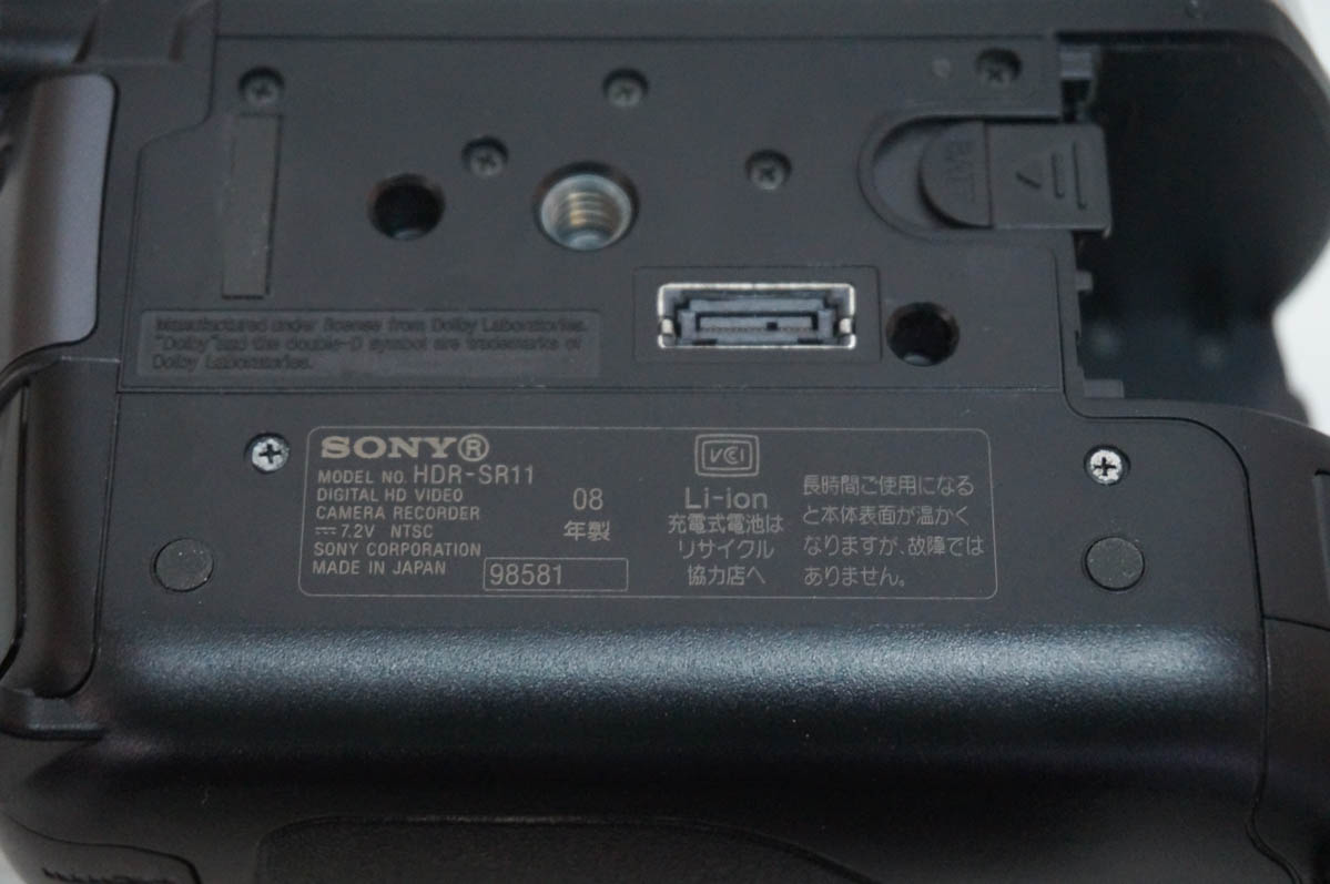 中古 SONYソニー ハンディカムHandycam デジタルHDビデオカメラ
