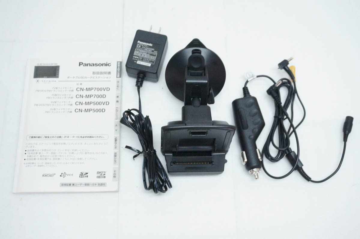 中古 C Panasonicパナソニック ポータブルSDカーナビステーション CN