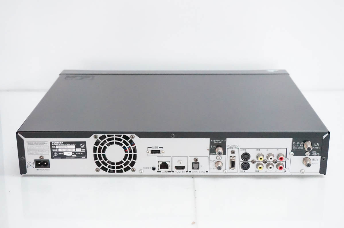 中古 東芝TOSHIBA ハイビジョンレコーダー DVDレコーダー HDD1TB内蔵