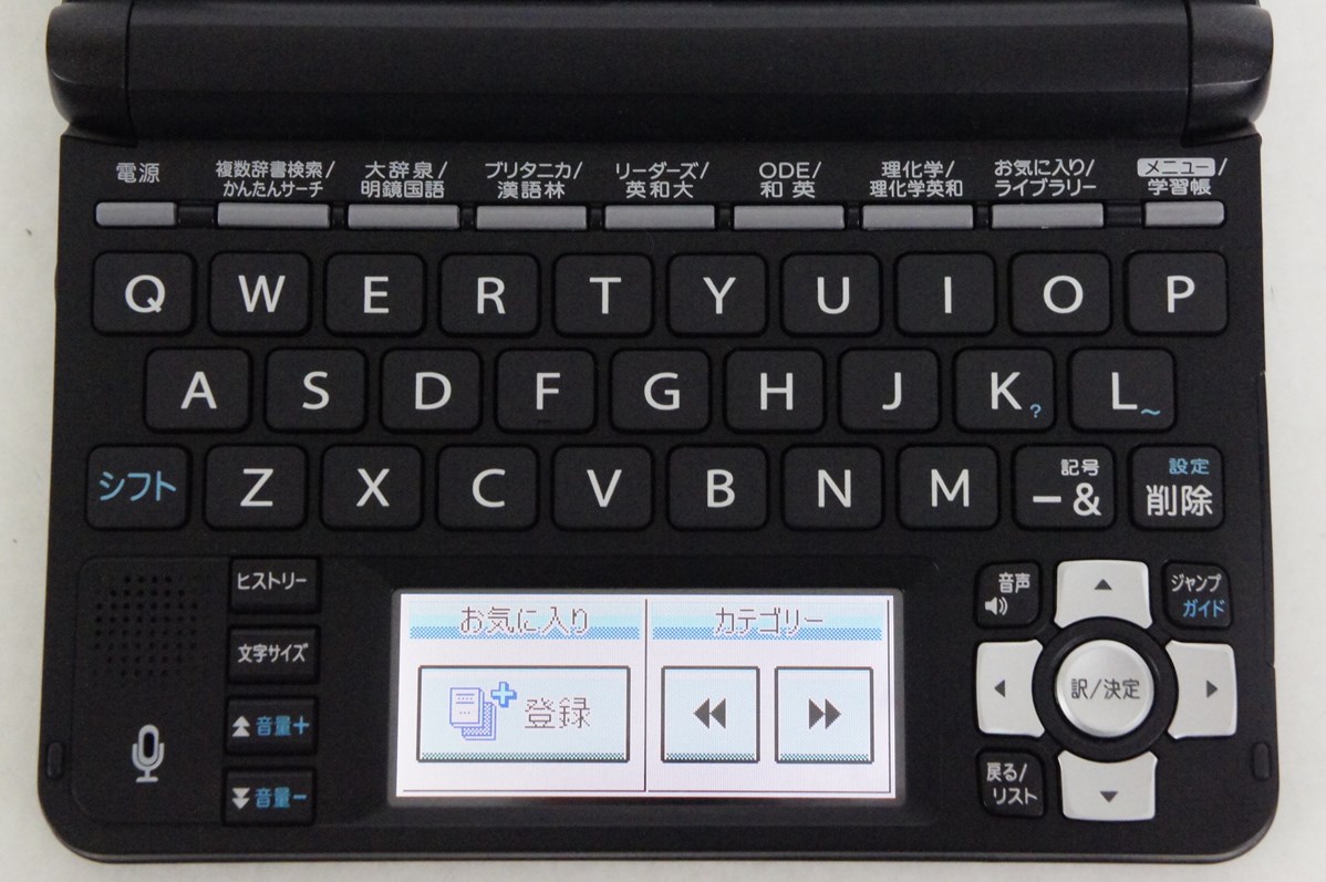 【中古】カシオ 電子辞書 エクスワード 理化学 英語モデル XD-U9850 ブラック カシオ 電子辞書 エクスワード 理化学 英語モデル XD-U9850 ブラック