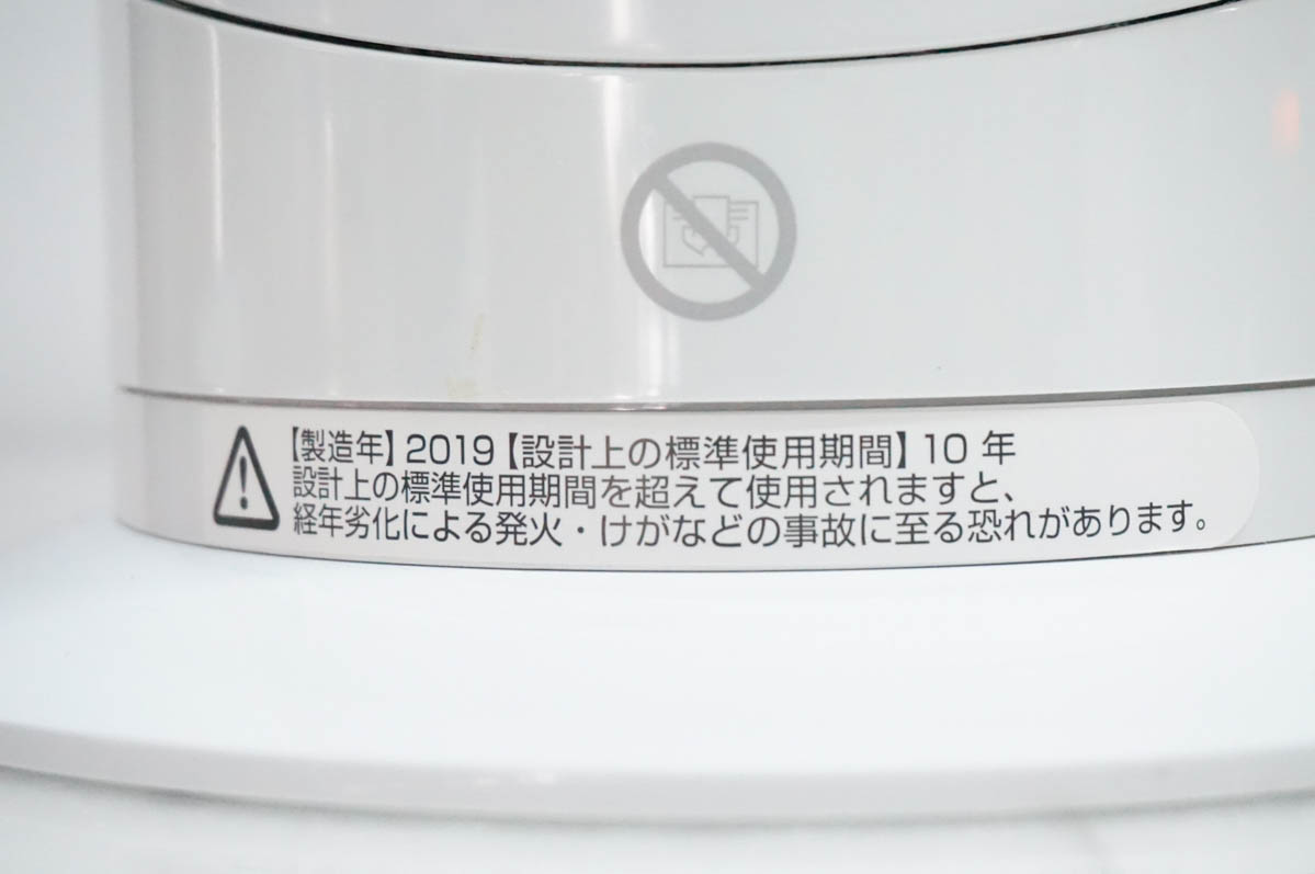 中古 ダイソンDyson Hot+Coolホットアンドクール ファンヒーター エア