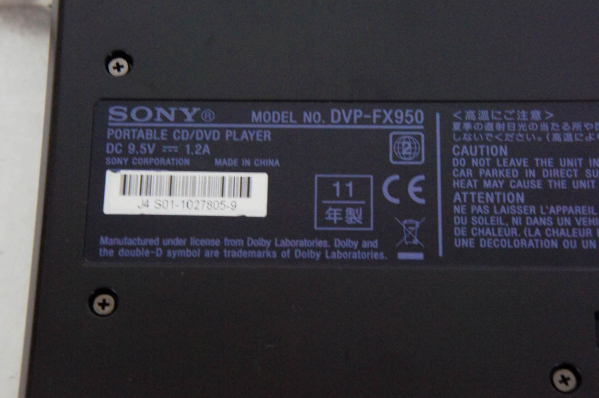 中古 SONYソニー 9V型 ポータブルDVDプレーヤー DVP-FX950 : エス