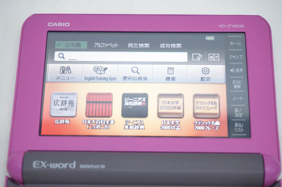 カシオ エクスワード xd-jtz 6000 casio ex-wordのおすすめ人気商品