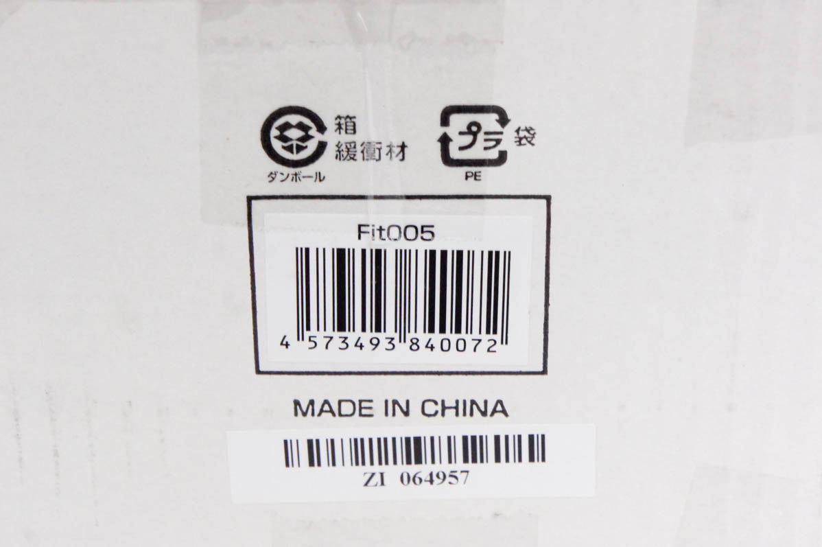 未使用 富士メディック LIFE FIT ライフフィット Fit005 エアー4