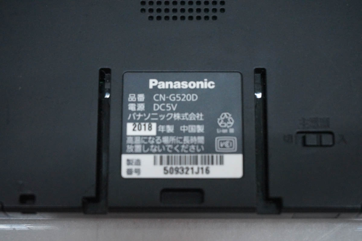 中古 Panasonicパナソニック 5インチ ポータブルカーナビ ゴリラ CN 中古 Panasonicパナソニック 5インチ ポータブルカーナビ ゴリラ CN