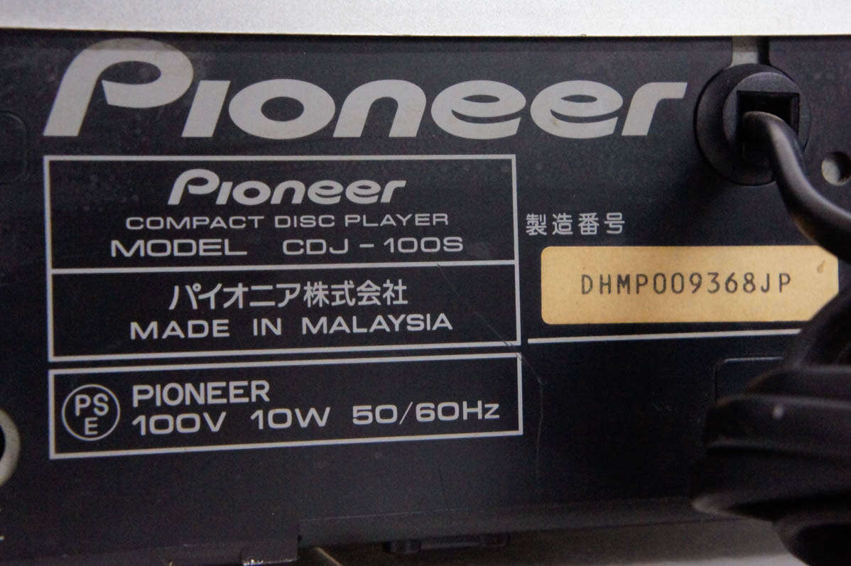 中古 C Pioneerパイオニア DJ用CDプレイヤー CDJ-100S｜snet-shop｜06