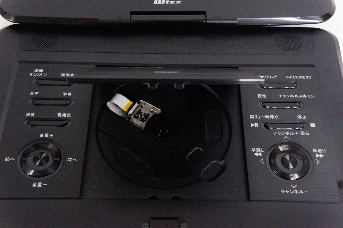 ダイニチ電子 WPDT1480 地デジ対応14インチポータブルDVD