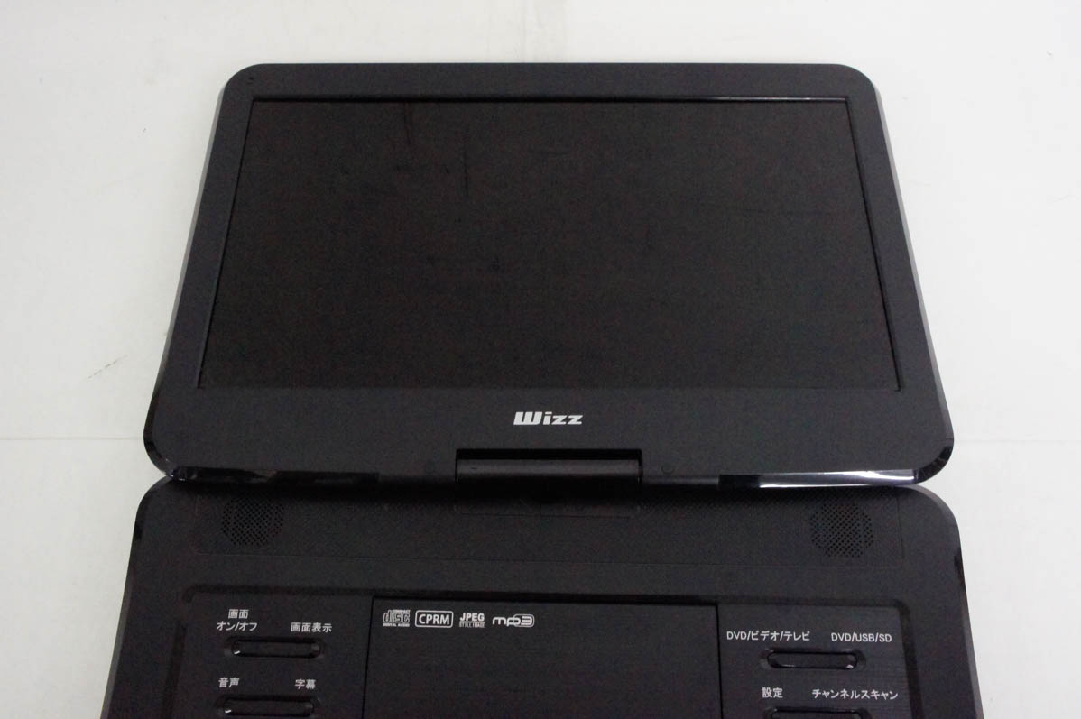 中古 ダイニチ電子 Wizz 地デジ対応14インチポータブルDVD