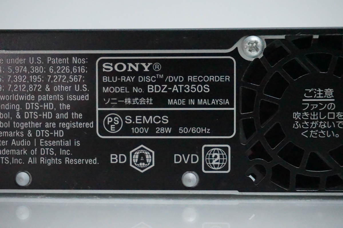 中古 SONYソニー ブルーレイディスク/DVDレコーダー BDZ-AT350S