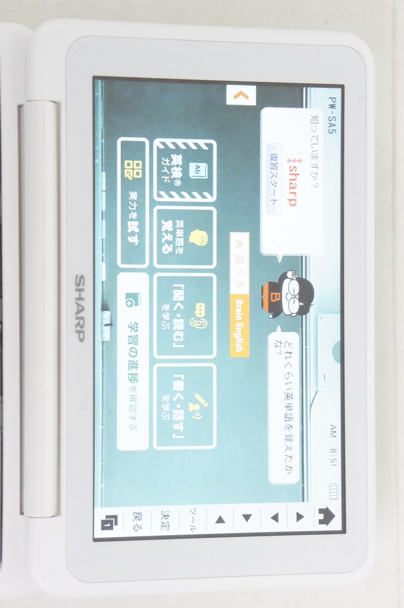 中古 SHARPシャープ カラー電子辞書 Brain PW-SA5 生活・教養モデル