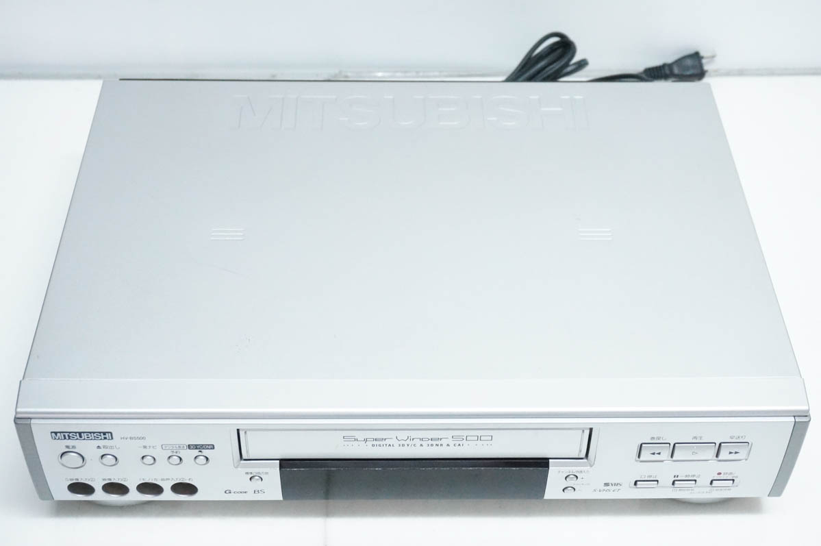 中古 三菱MITSUBISHI VHSビデオカセットレコーダー ビデオデッキ HV