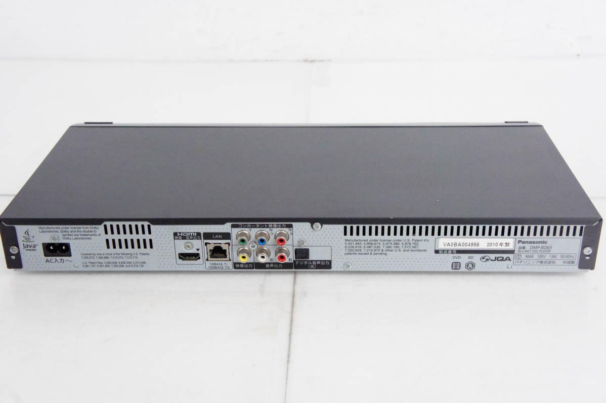中古 Panasonicパナソニック ブルーレイディスクプレーヤー DMP