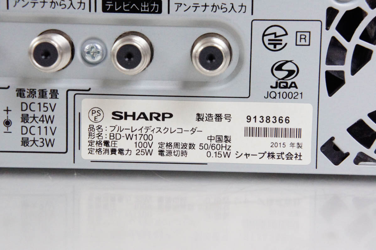 ブルーレイレコーダー シャープ 激安のおすすめ人気商品一覧