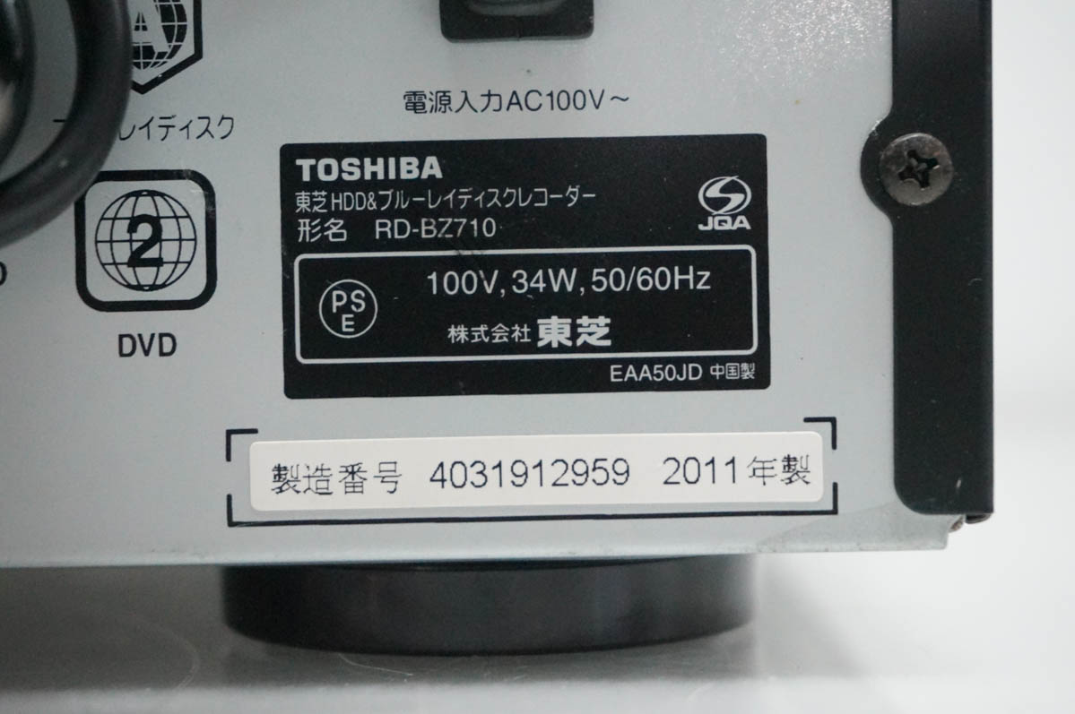 500gb hdd（REGZA）のおすすめ人気商品一覧 通販 - Yahoo!ショッピング