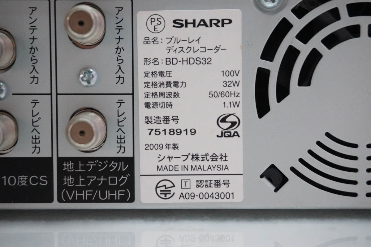 シャープ BDレコーダー bdドライブ交換（ブルーレイ、DVDレコーダー
