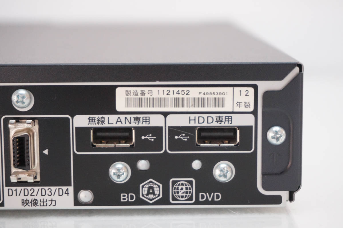 中古 SONYソニー ブルーレイディスク/DVDレコーダー BDZ-AT750W