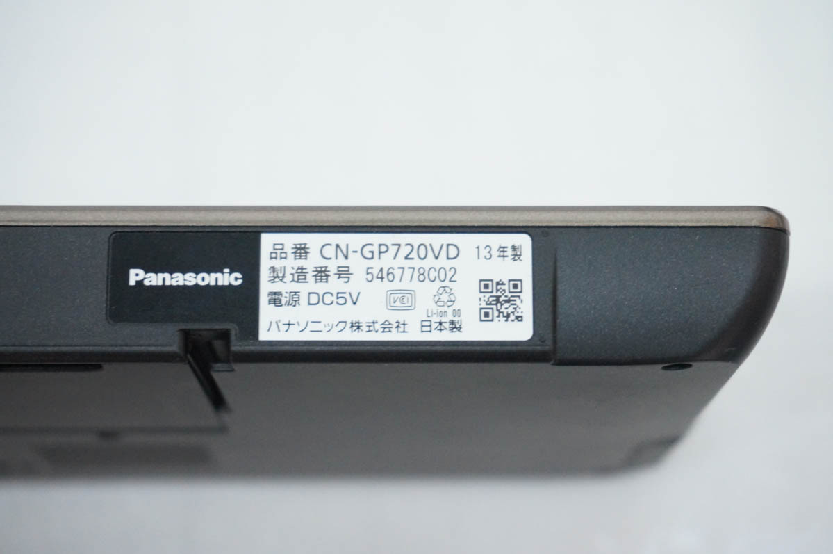 中古 Panasonicパナソニック 7V型 SSDポータブルカーナビゲーション