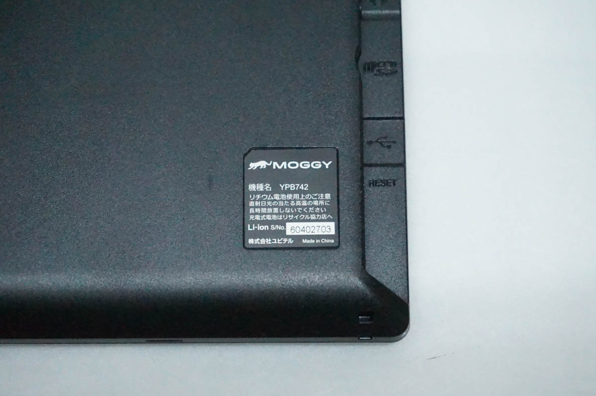 カーナビ ワンセグのおすすめ人気商品一覧 通販 - Yahoo!ショッピング