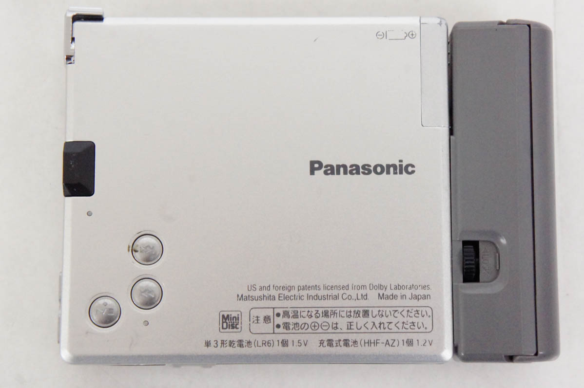 中古 C Panasonicパナソニック ポータブルMDプレーヤー MDLP対応 SJ-MJ50｜snet-shop｜05