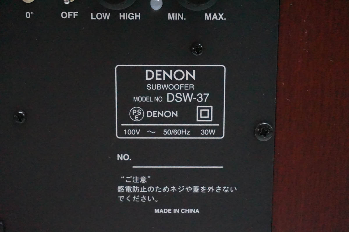 中古 DENONデノン サブウーファー DSW-37 : エスネットショップ ヤフー