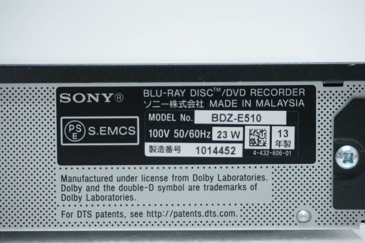 中古 SONYソニー ブルーレイレコーダー BDZ-E510 HDD500GB ブルーレイ 