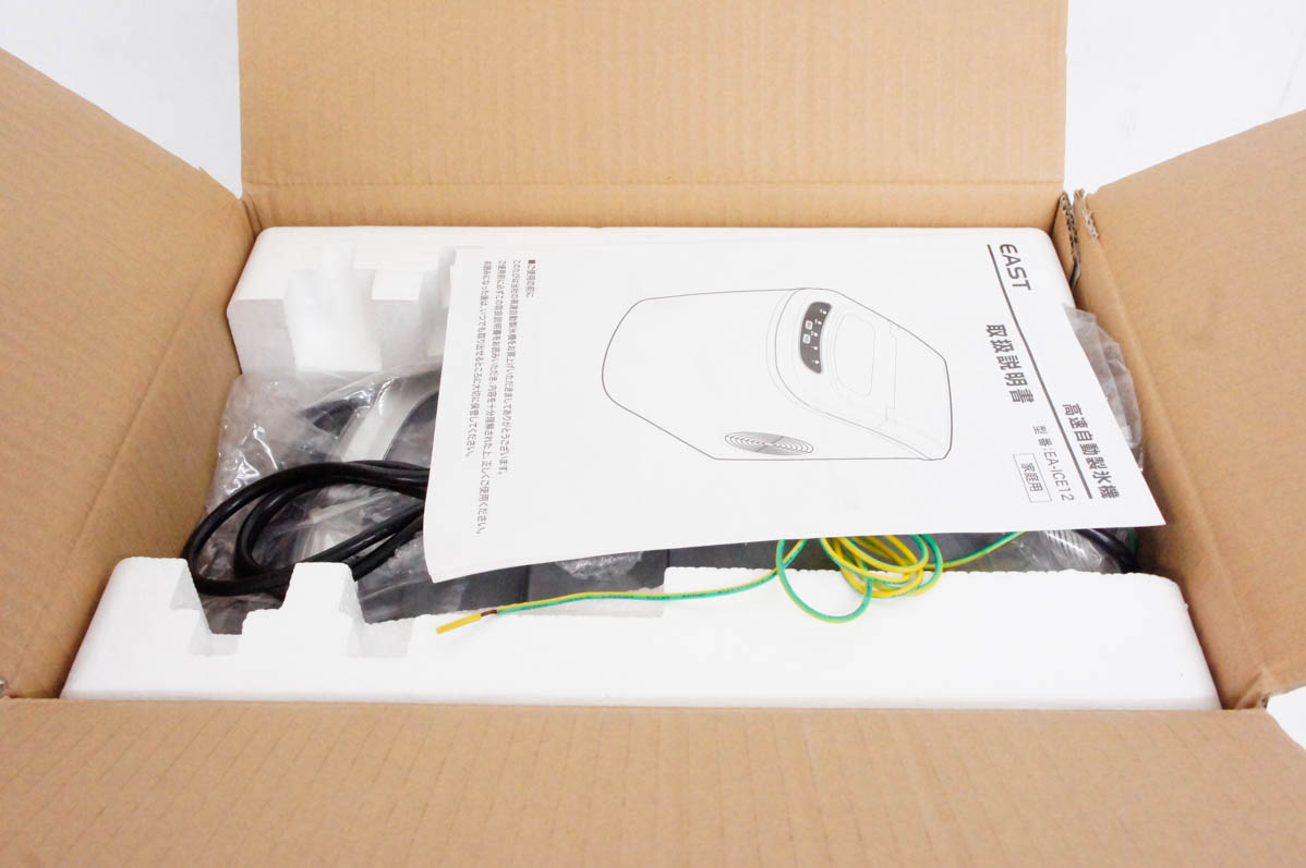 未使用 EAST アズマ EA-ICE12 卓上型高速自動製氷機 : エスネット