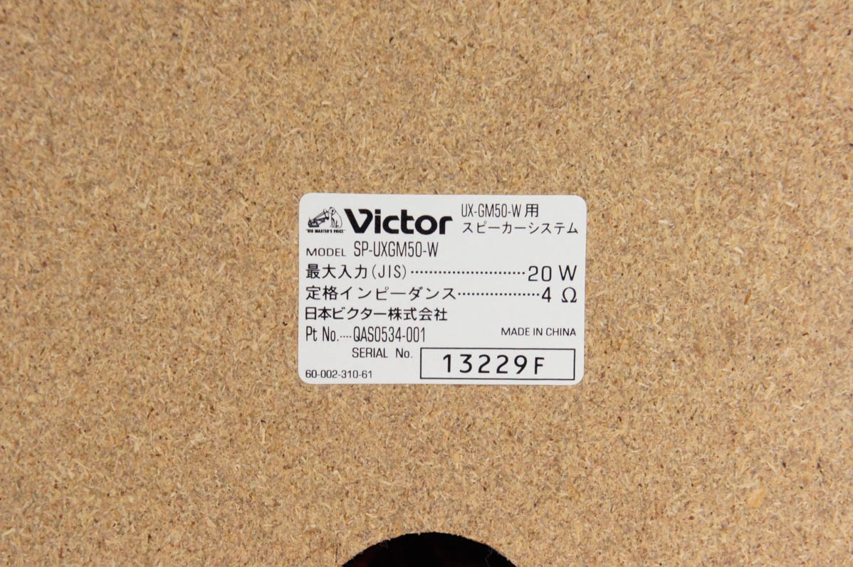 中古 JVC Victorビクター マイクロコンポーネントメモリーシステム CD