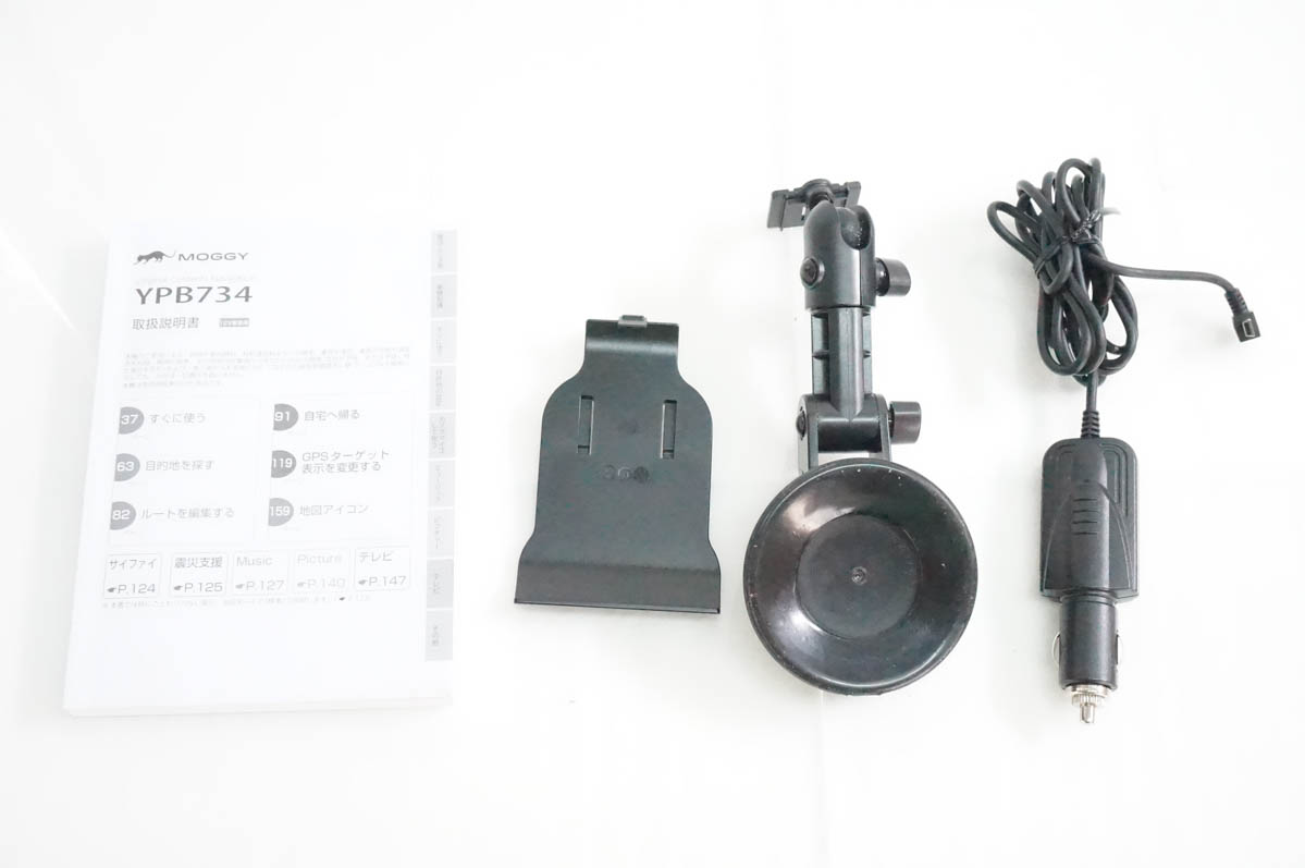 中古 Yupiteruユピテル 7V型 ワンセグ搭載 ポータブルカーナビ YPB734