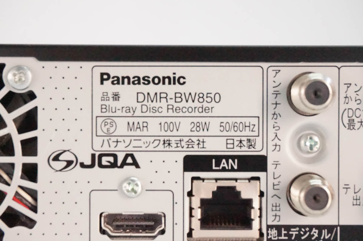 中古 Panasonicパナソニック HDD搭載ハイビジョンブルーレイディスク 中古 Panasonicパナソニック HDD搭載ハイビジョンブルーレイディスク