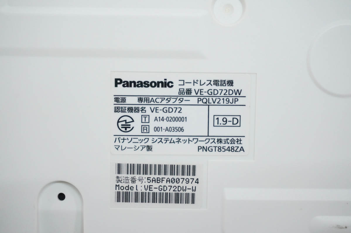 中古 Panasonicパナソニック デジタル...の詳細画像3
