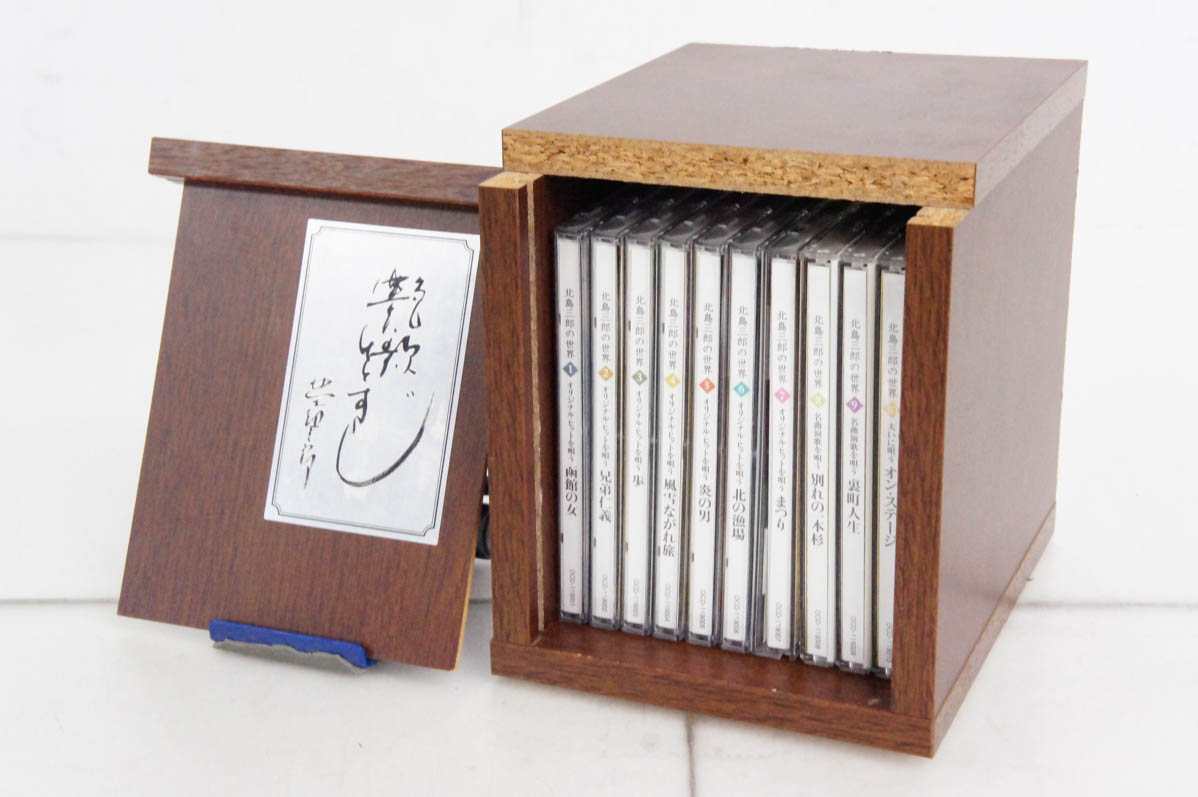 【中古】U-CANユーキャン 北島三郎の世界 CD全10巻 楽天市場】【中古】U-CANユーキャン 北島三郎の世界 CD全10巻