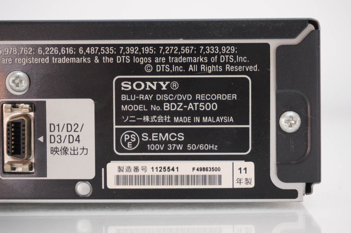 SONY DVDレコーダー 光デジタル出力 dvd録画 レコーダー（ブルーレイ、DVDレコーダー）（接続端子：光