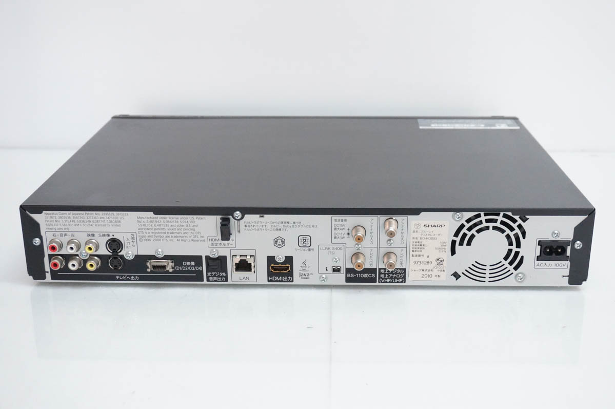 中古 SHARPシャープ ブルーレイディスクレコーダー AQUOSアクオスブルーレイ HDD320GB BD-HDS53の画像