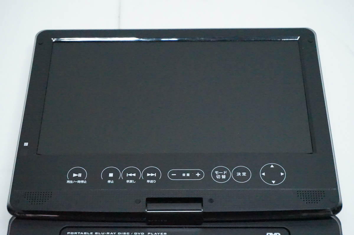 ブルーレイプレーヤー 中古(ポータブルブルーレイ、DVDプレーヤー ブルーレイプレーヤー 中古(ポータブルブルーレイ、DVDプレーヤー