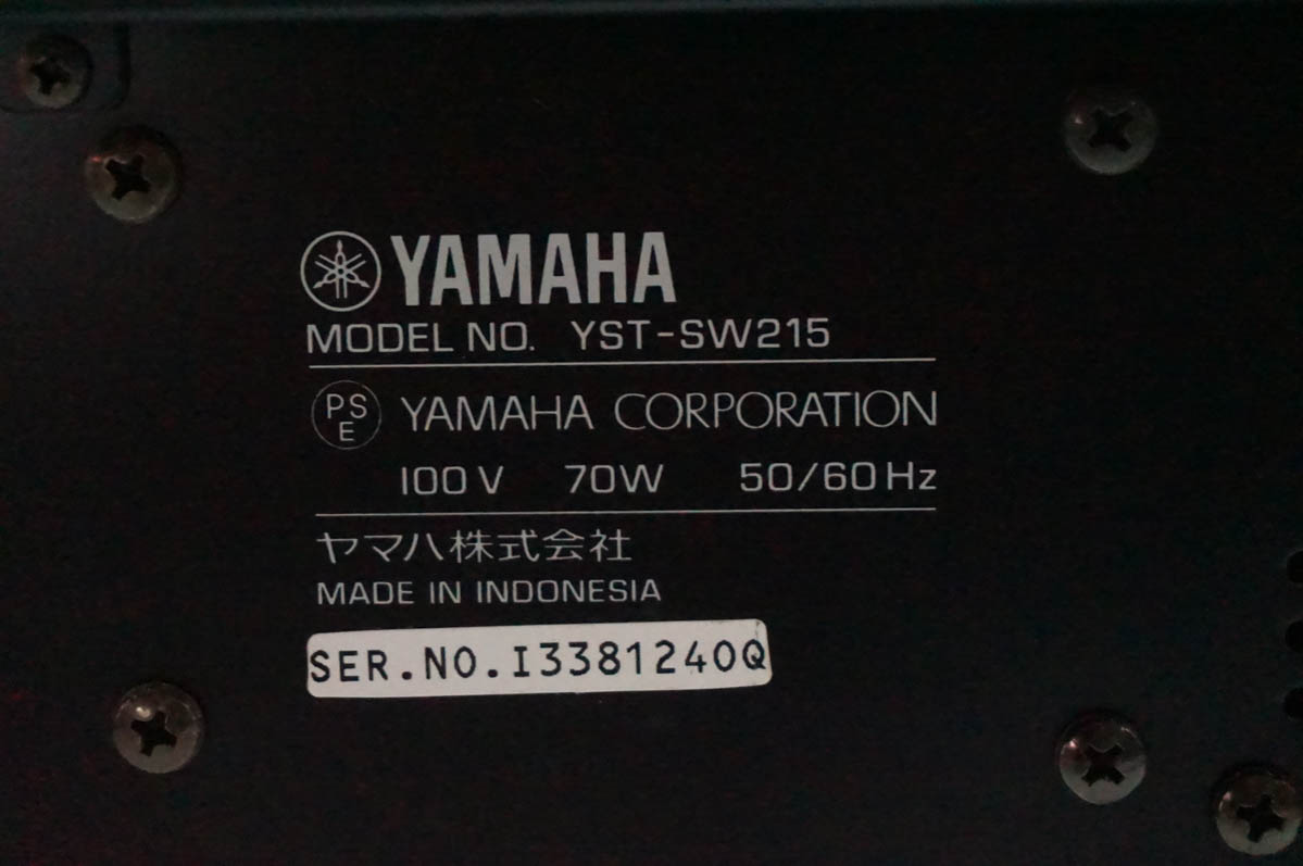 中古 YAMAHAヤマハ サブウーファーシステム YST-SW215 : エスネット