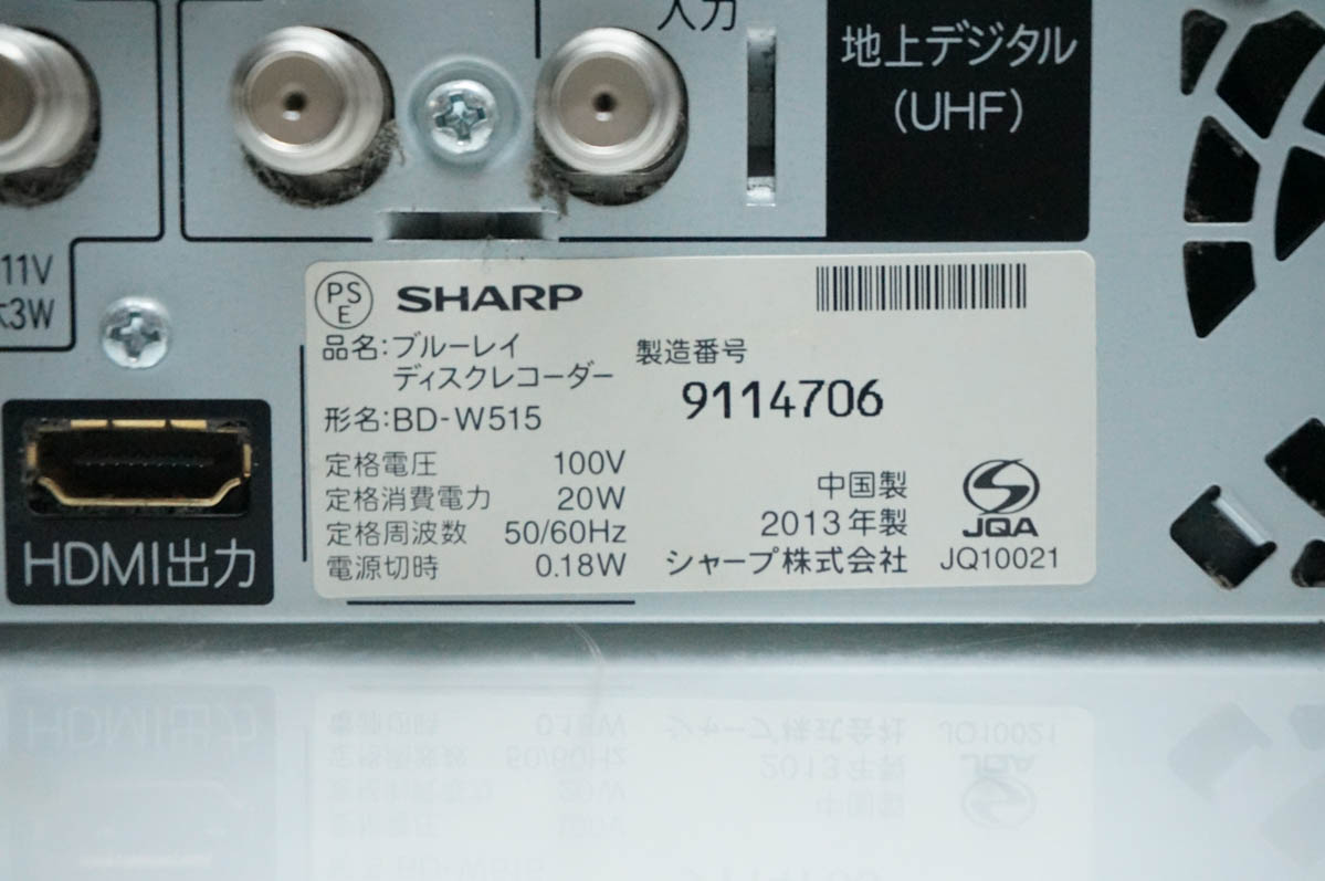 未使用 500GB シャープ AQUOS BD レコーダー☆BD-W515☆ 中古 SHARPシャープ ブルーレイディスクレコーダー AQUOSアクオス