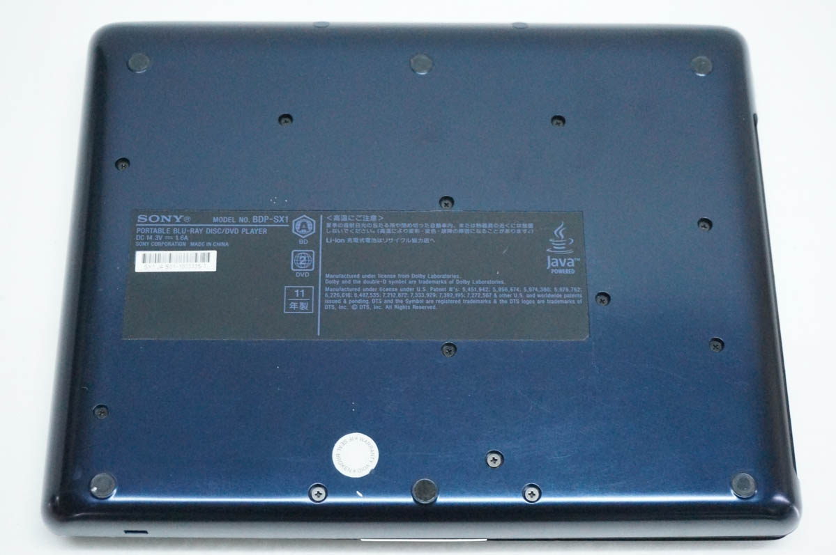 ブルーレイプレーヤー 中古（ポータブルブルーレイ、DVDプレーヤー