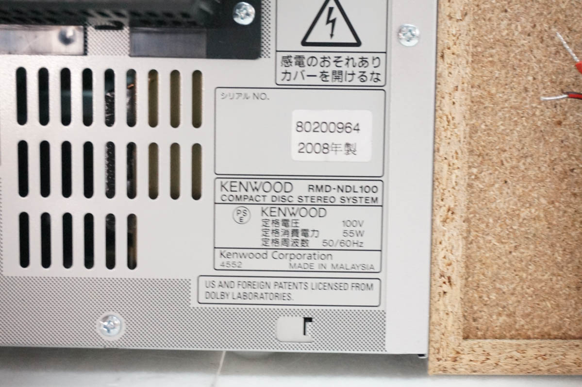 中古 KENWOODケンウッド CD/USBコンパクトHi-Fiシステム CD／MD／USB
