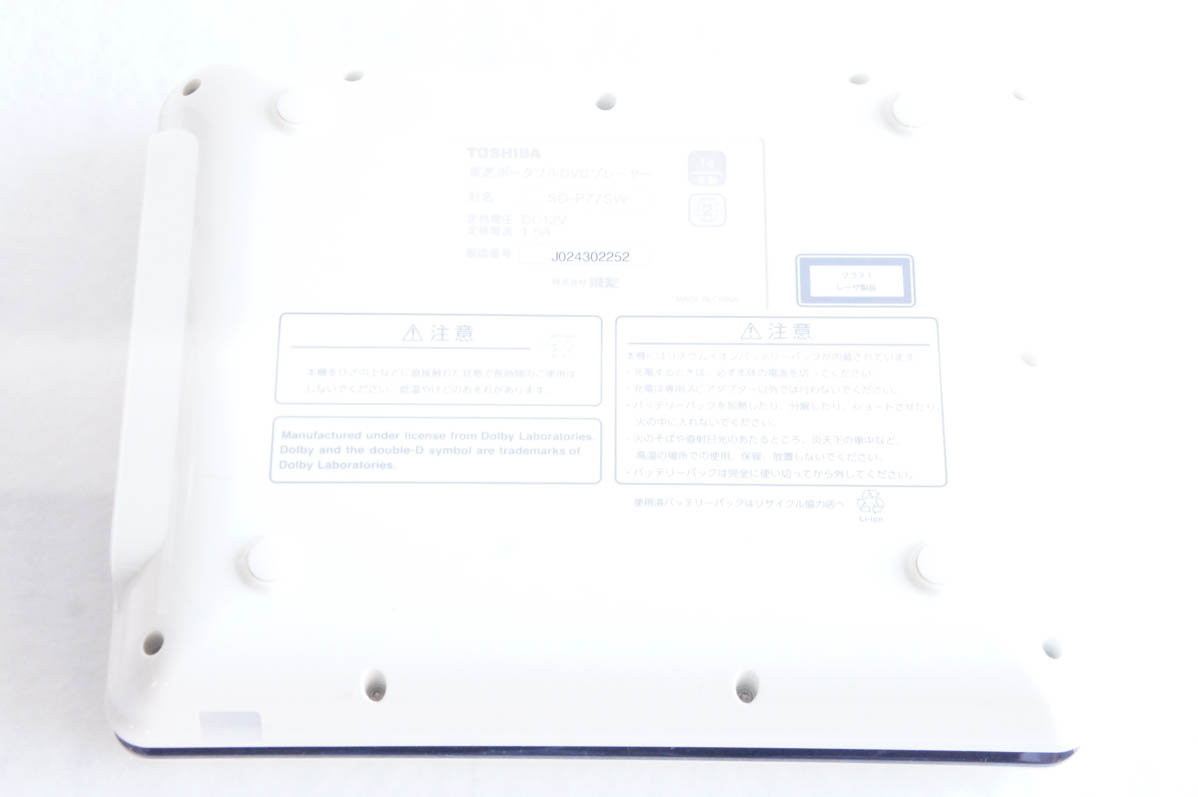 ポータブルdvdプレーヤー 白のおすすめ人気商品一覧 通販 - Yahoo