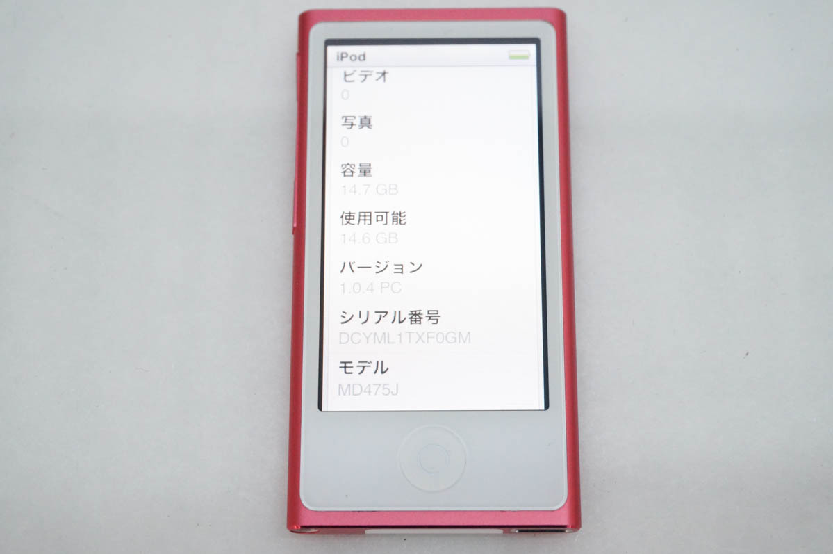 中古 Appleアップル 第7世代 iPod nano 16GB ピンク MD475J : エス