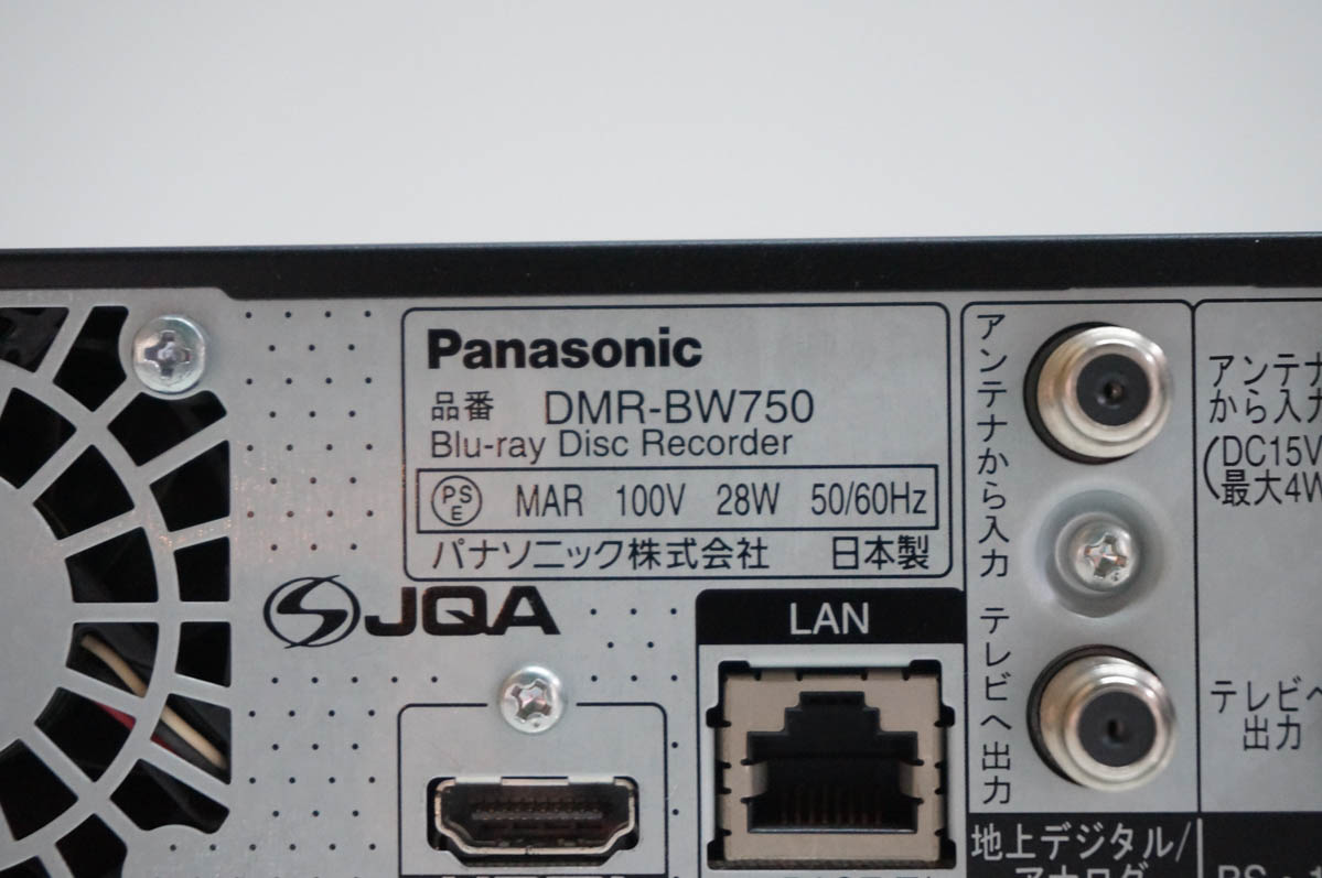 中古 Panasonicパナソニック HDD搭載ハイビジョンブルーレイディスクレコーダー HDD320GB DMR-BW750-Kの画像