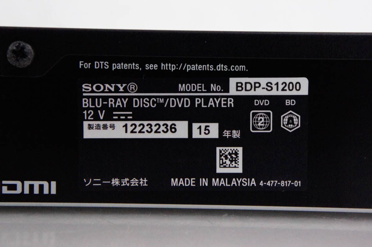 ブルーレイプレーヤー 中古（ブルーレイ、DVDプレーヤー）の商品