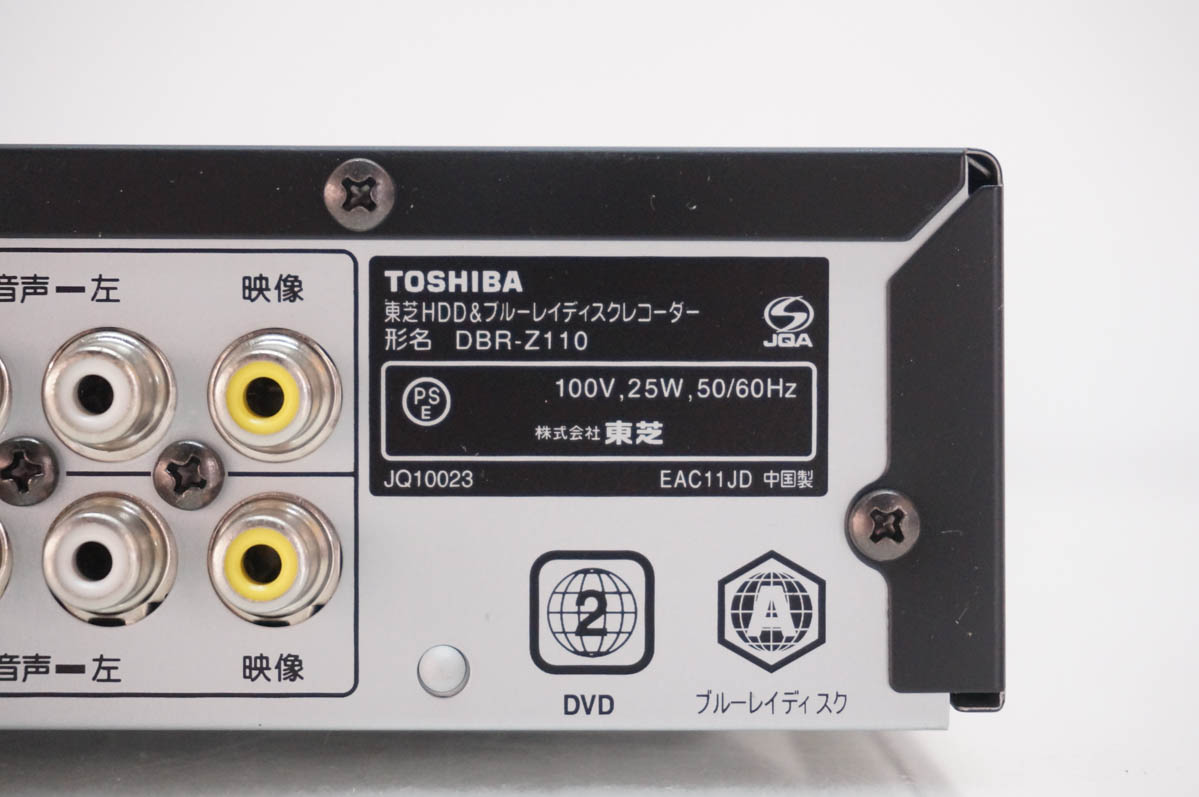 東芝 ブルーレイレコーダーのおすすめ人気商品一覧 通販 - Yahoo