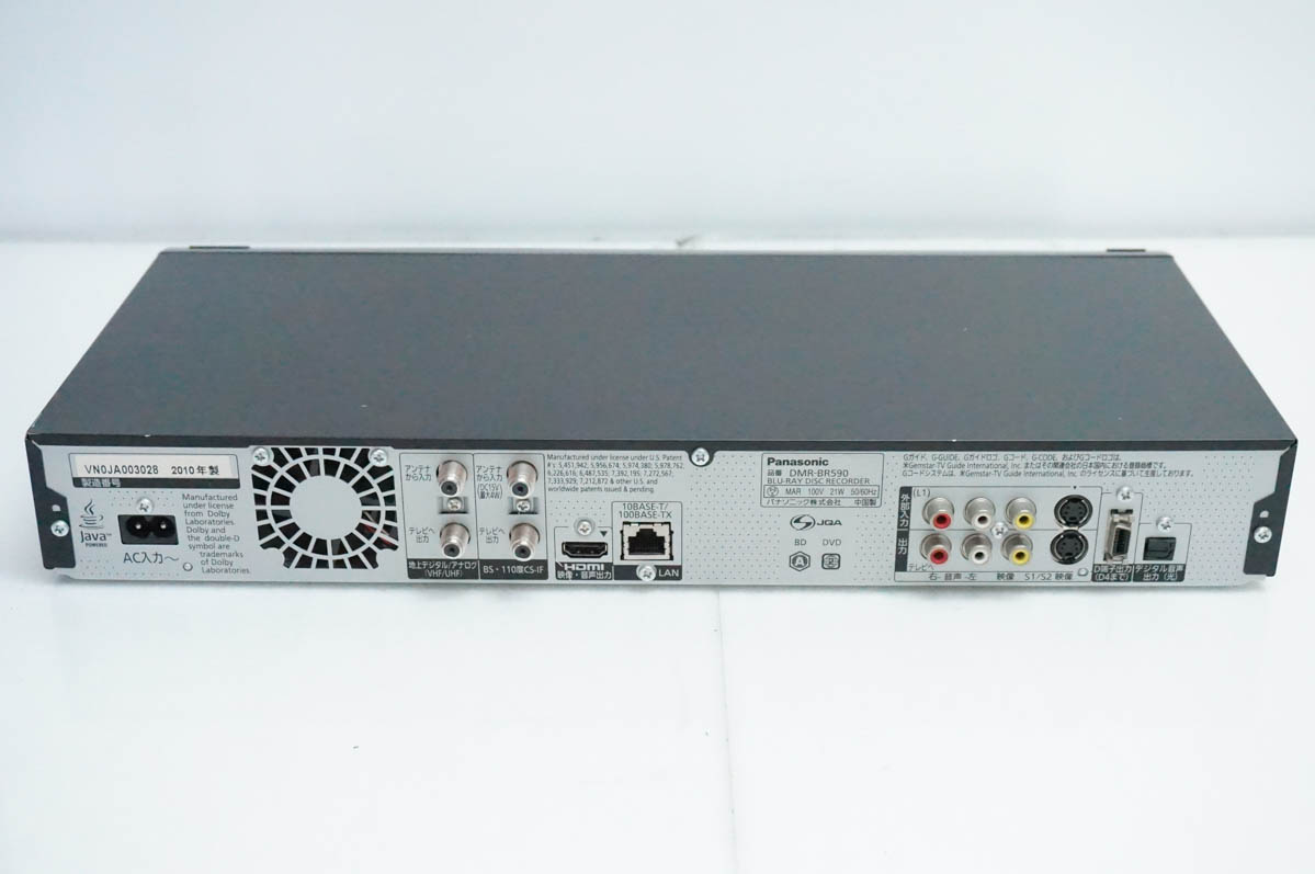 中古 Panasonicパナソニック ハイビジョンブルーレイディスク